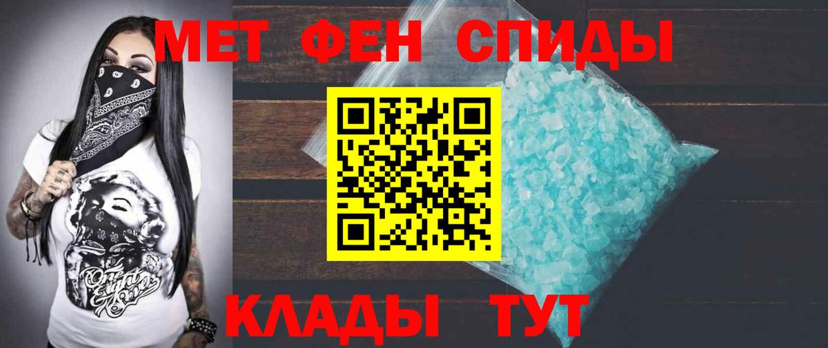 АМФ Розовый Бузулук