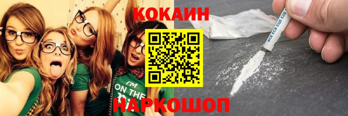 Бузулук  как найти закладки  Вход с VPN  Cocaine  COCAIN Боливия  КОКАИН Колумбийский 
