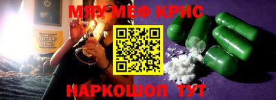 mdpv Жуковский