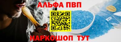 mdpv Жуковский
