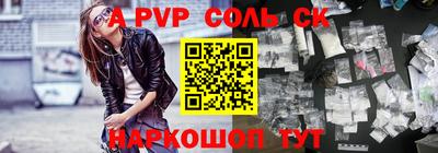 mdpv Жуковский
