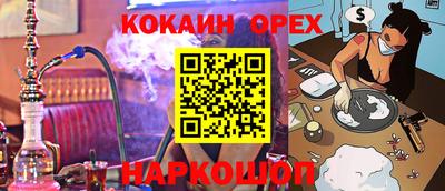 прущая мука Заволжье