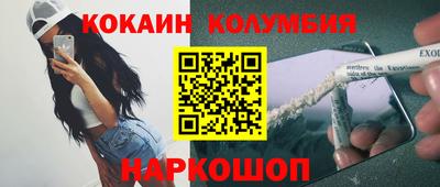 трава Заводоуковск