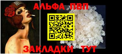 mdpv Жуковский