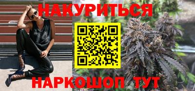 кристаллы Ипатово