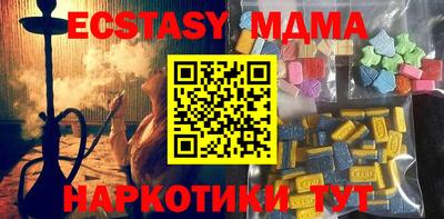 mdpv Жуковский