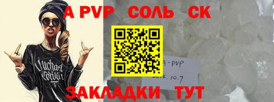 трава Заводоуковск
