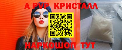 mdpv Жуковский