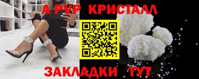 mdpv Жуковский