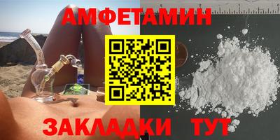 кристаллы Ипатово