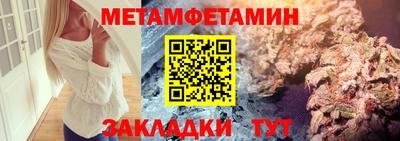 трава Заводоуковск
