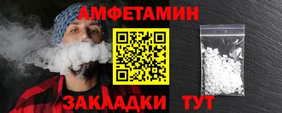 прущая мука Заволжье