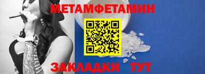 кристаллы Ипатово