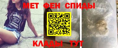 mdpv Жуковский
