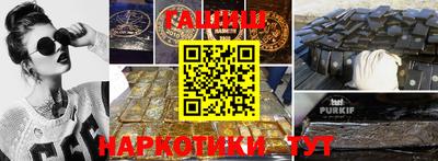 трава Заводоуковск