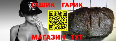 трава Заводоуковск