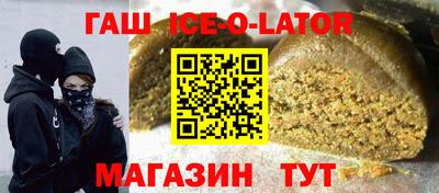 герыч Ирбит