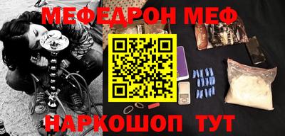 трава Заводоуковск