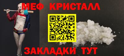 mdpv Жуковский