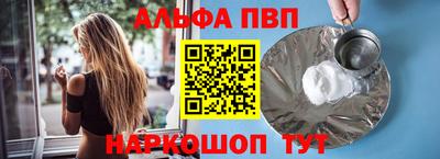 трава Заводоуковск