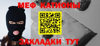 mdpv Жуковский