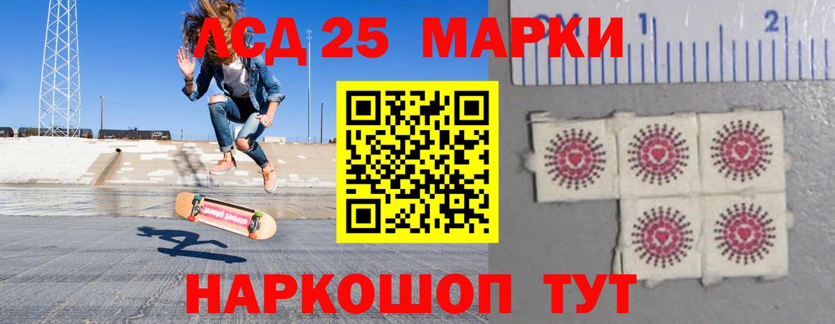 Лсд 25 экстази ecstasy  LSD-25 экстази ecstasy  Вход с VPN  Бузулук 
