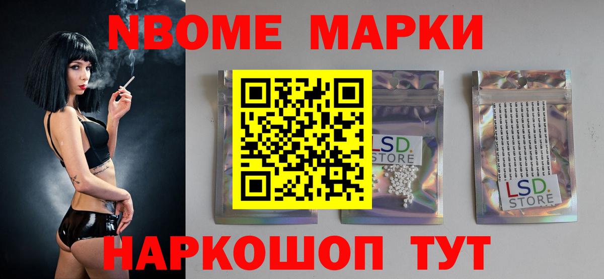 ЛСД экстази кислота Бузулук