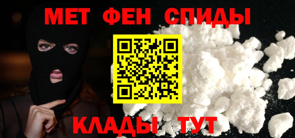 Первитин мет  Вход с VPN  Бузулук  Первитин мет 