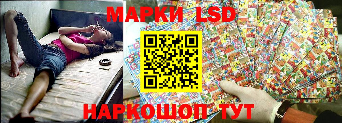 Марки NBOMe 1,8мг  Вход с VPN  Наркотические марки  Бузулук  Марки NBOMe 1,8мг 