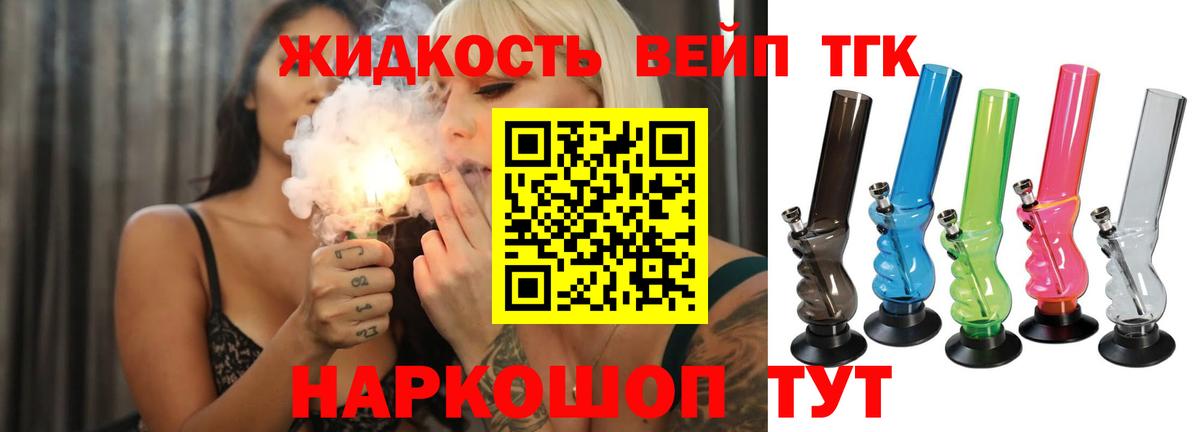 ТГК Wax  Вход с VPN  ТГК THC oil  Бузулук 