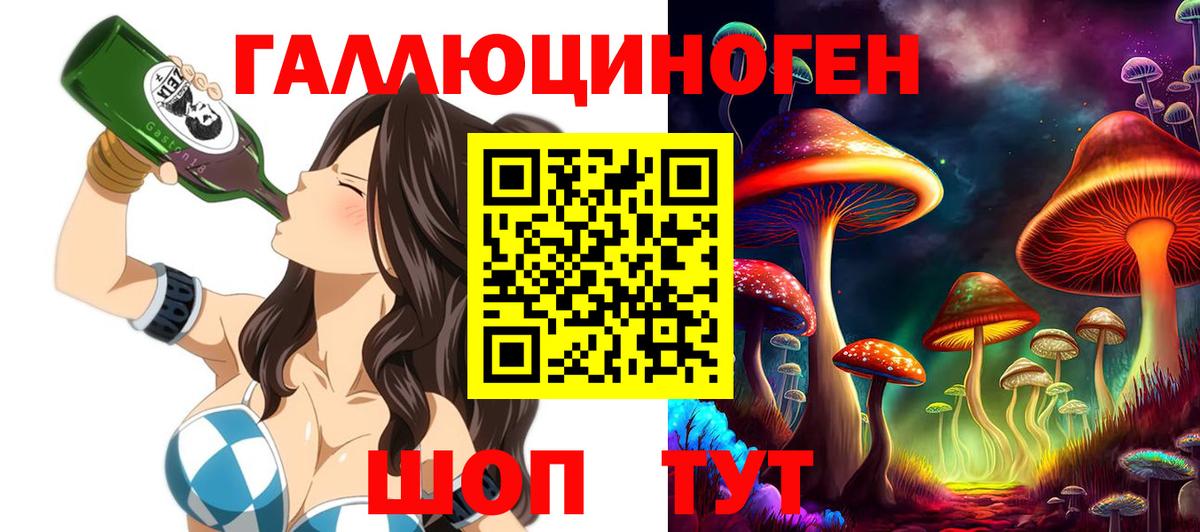 Псилоцибиновые грибы мухоморы  сколько стоит  Бузулук  Вход с VPN  Псилоцибиновые грибы Psilocybe 