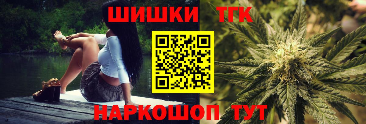 Codein Бузулук